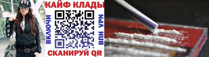 Магазин наркотиков Змеиногорск ГАШ КОКАИН Псилоцибиновые грибы АМФЕТАМИН Марихуана Альфа ПВП Меф мяу мяу