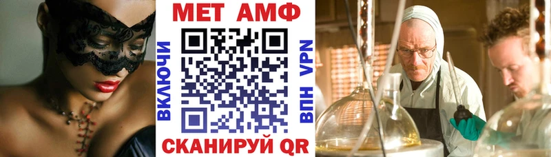 Амфетамин 97% блэк спрут ТОР Змеиногорск