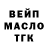 ТГК жижа Mortis_86