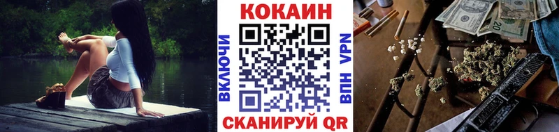 COCAIN 97% Змеиногорск