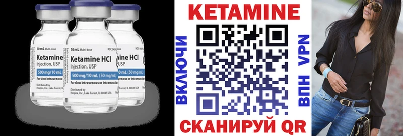 КЕТАМИН ketamine  Змеиногорск 