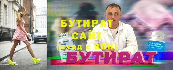 бошки Заволжье
