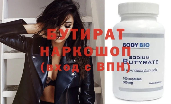 альфа пвп VHQ Грязовец