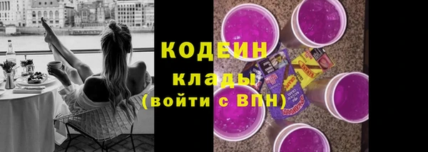 мяу мяу мука Заволжск