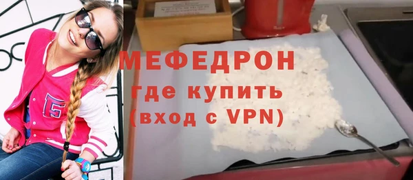 прущая мука Дегтярск