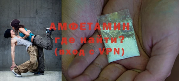 мефедрон мука Заводоуковск
