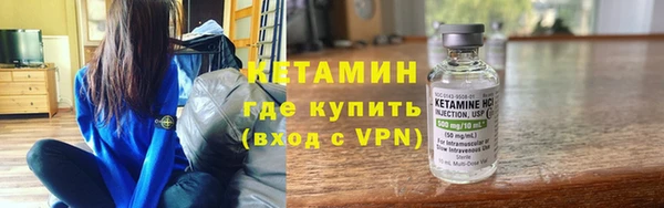 мефедрон мука Зеленодольск