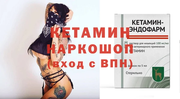 бошки Заволжье