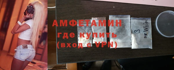мефедрон мука Заводоуковск