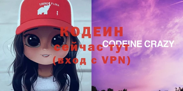 мефедрон мука Зеленодольск