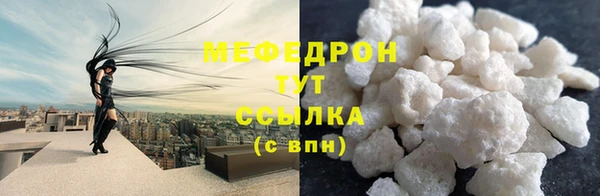 МДМА Зерноград