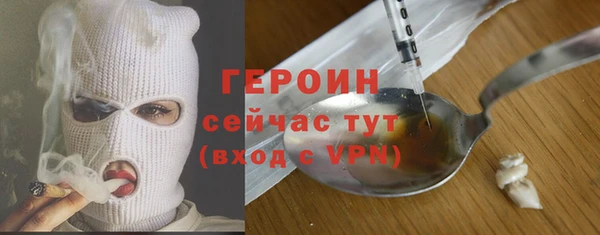 МДМА Зерноград