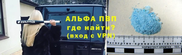 мефедрон мука Зеленодольск