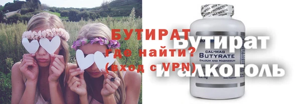 мяу мяу мука Заволжск