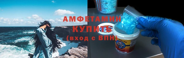 мяу мяу мука Заволжск