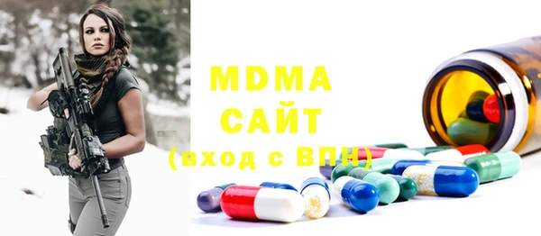бошки Заволжье