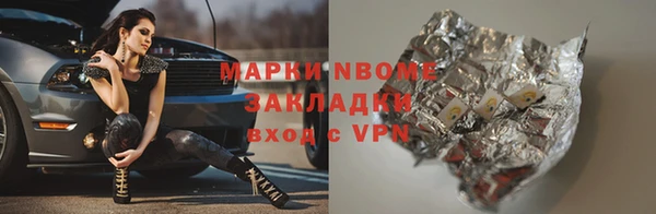 a pvp Губаха