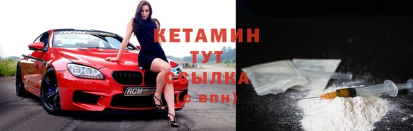 бошки Заволжье