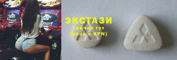 кристаллы Зеленокумск