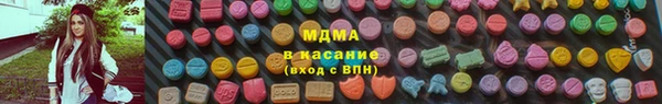 бошки Заволжье