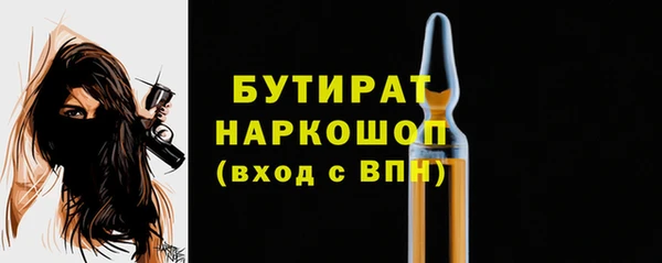 МДМА Зерноград