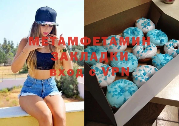 бошки Заволжье