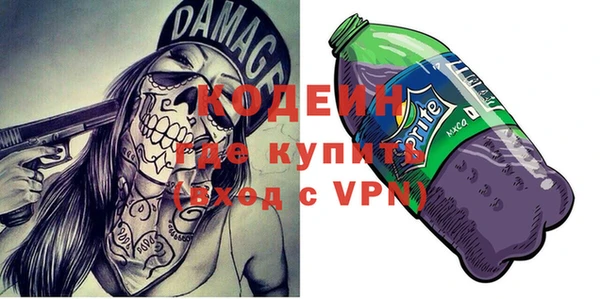 кристаллы Зеленокумск