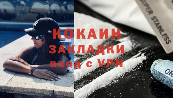 МДМА Зерноград