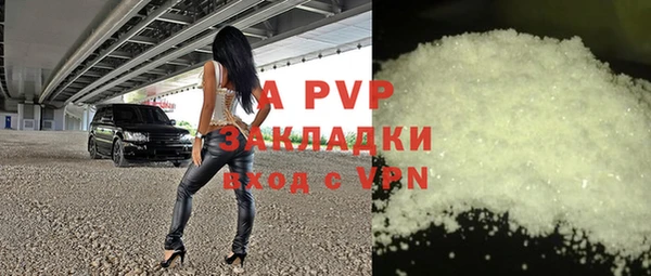 мефедрон мука Заводоуковск