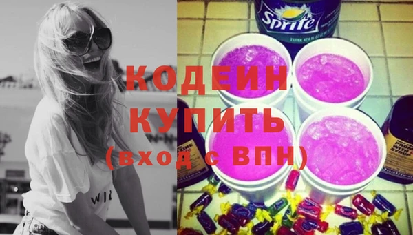 кристаллы Зеленокумск