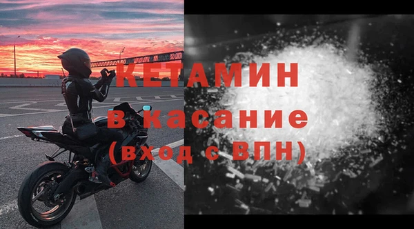 кристаллы Зеленокумск