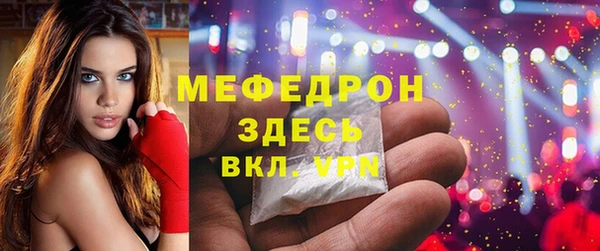 мефедрон мука Заводоуковск