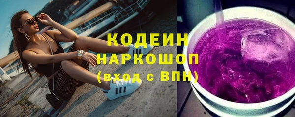 бошки Заволжье