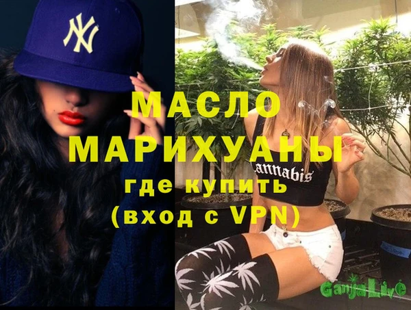 мефедрон VHQ Данков