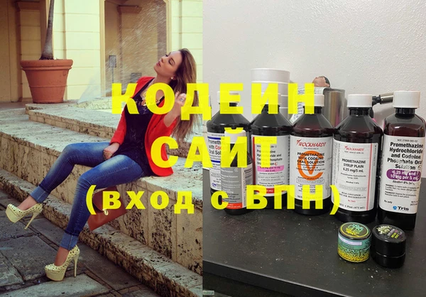 мефедрон мука Зеленодольск
