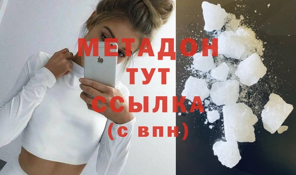 мефедрон мука Заводоуковск