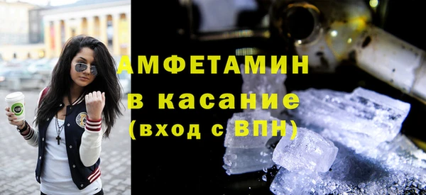 кристаллы Зеленокумск