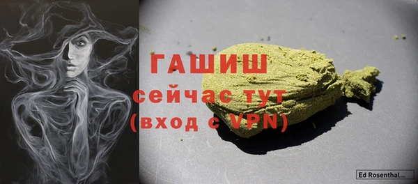 мяу мяу мука Заволжск