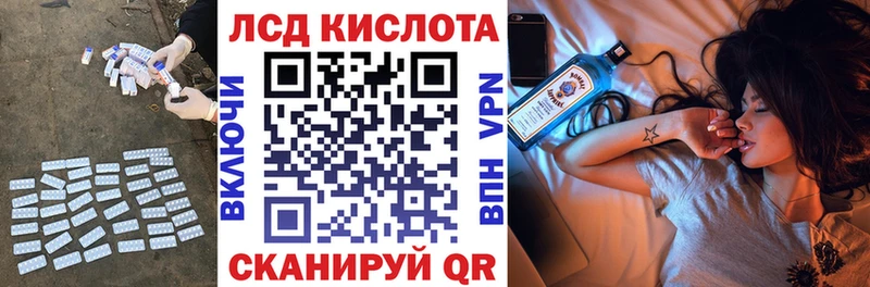 blacksprut ССЫЛКА  Змеиногорск  ЛСД экстази ecstasy 