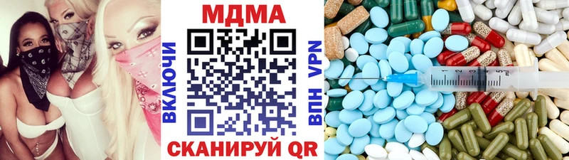 ОМГ ОМГ рабочий сайт  Змеиногорск  МДМА молли 