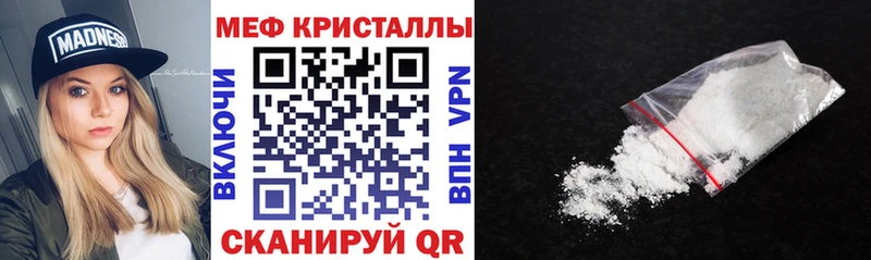МЕФ мука  хочу наркоту  Змеиногорск 