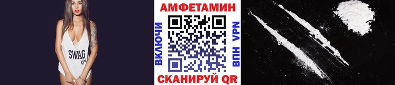 Первитин кристалл  цена наркотик  Змеиногорск 
