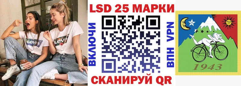 Марки 25I-NBOMe 1,8мг  где продают наркотики  Змеиногорск 
