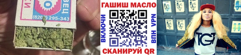 как найти наркотики  Змеиногорск  Дистиллят ТГК концентрат 