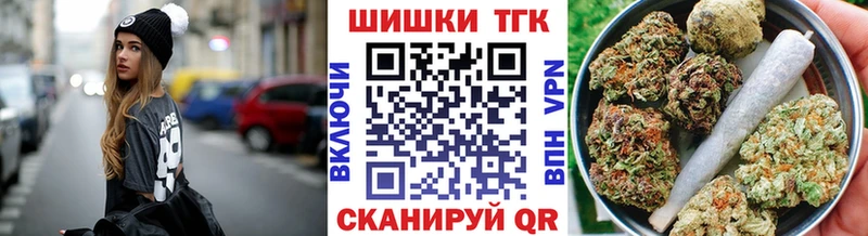 МАРИХУАНА индика  Змеиногорск 